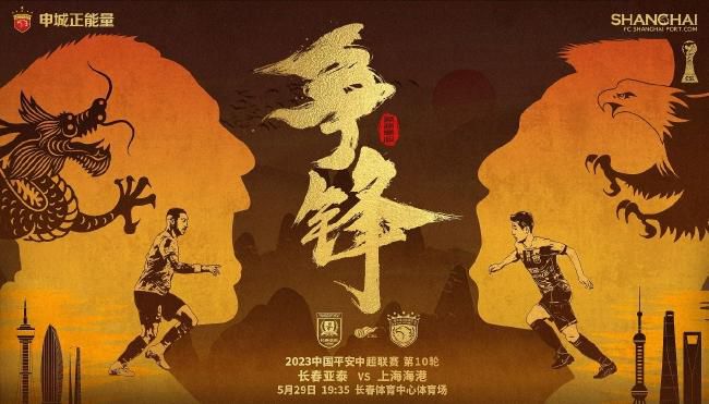 目前，这部影片确定了自己的主演：美国80后演员扎克瑞;莱维将成为了DC旗下的又一位超级英雄